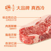 春禾秋牧 澳洲原切安格斯雪花牛排小西冷1kg/5-12片 牛排皇后(手掌大） 商品缩略图6