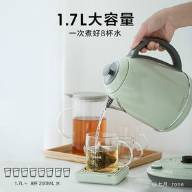 6F 北鼎K740C/002 电水壶 浅杉绿  220V/2000W