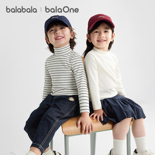 巴拉巴拉balaOne儿童打底衫男童女童睡衣保暖衣新款童装2025秋冬 商品图1