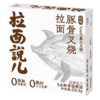拉面说儿招牌豚骨叉烧拉面非油炸方便面夜宵早餐速食懒人拉面216.8g/盒 /粮油调味 /方便食品 /有料煮面 商品缩略图6