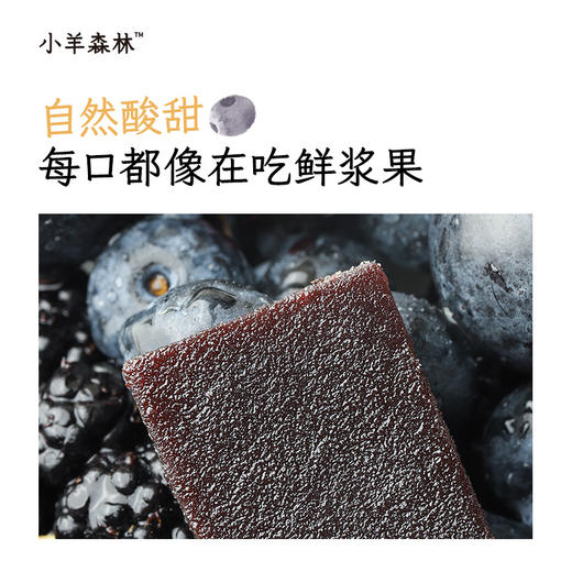 「蓝莓黑加仑浆果糕」酸酸甜甜 0添加蔗糖 商品图2