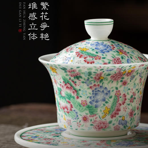 【万花呈瑞 盛世升平】繁花冰种玉瓷茶具套组/圆融杯/莲花杯主人杯/咖啡杯  徐建勇大师签章，繁花争艳 推感立体 迎光透亮，精美包装 gao端豪礼 商品图4