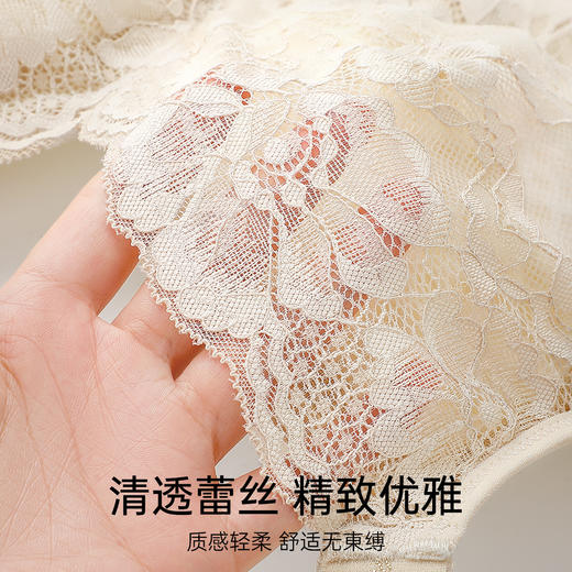 【298选3】D4-💟【B-E杯】【大胸显小超薄杯】【专利7号杯型】【大胸显小润微内衣女专用显瘦无钢圈蕾丝上托防下垂防外扩文胸  花栀清梦/郁香清紫/香红蜜雪 商品图1