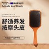 ✨布伦森原木气垫按摩梳 商品缩略图3