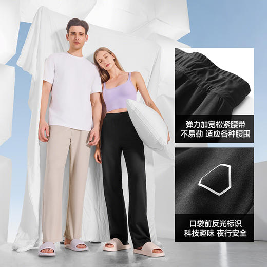 素湃 空气层凉感抗菌家居休闲裤 漫暮黑-男女同款 S 商品图4