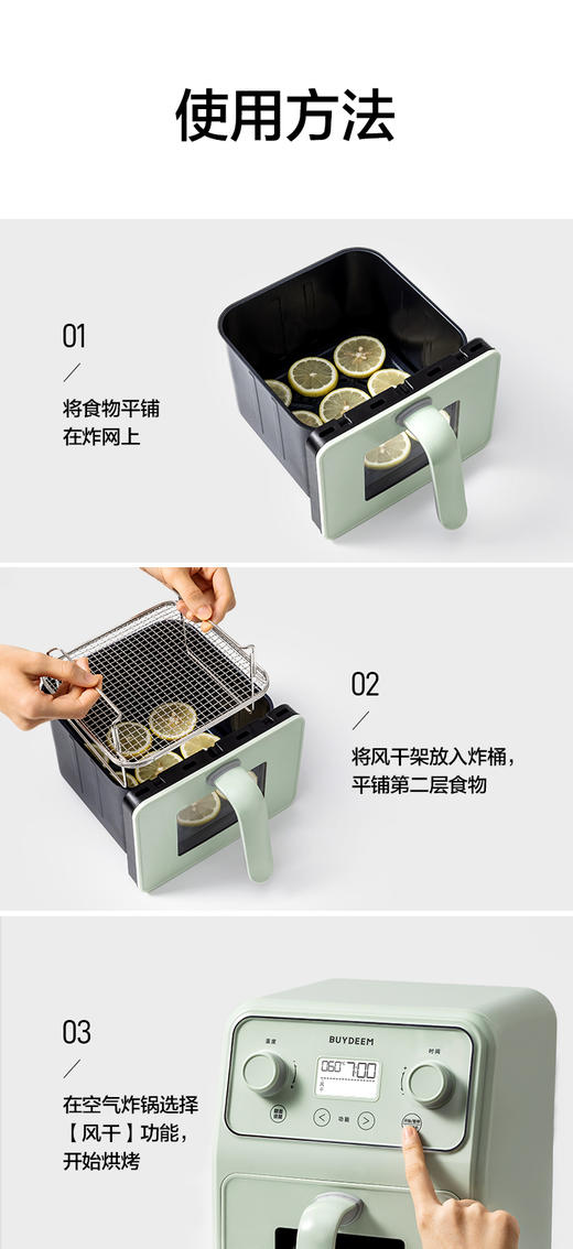 6F北鼎 F51/001 空炸 浅衫绿 220V/1200W 商品图2