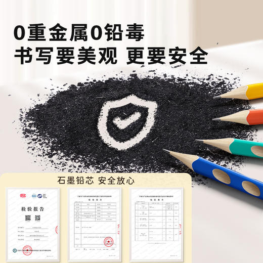 严选 | ENMY恩米玄珠芯矫姿洞洞铅笔20支盒装 正姿握笔四合一 学生木杆铅笔不易断儿童铅笔 商品图3