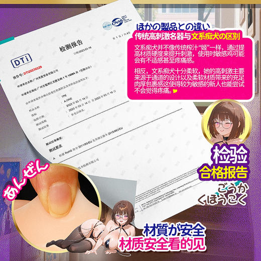 【男用器具】日本A-ON名器地味子 商品图4