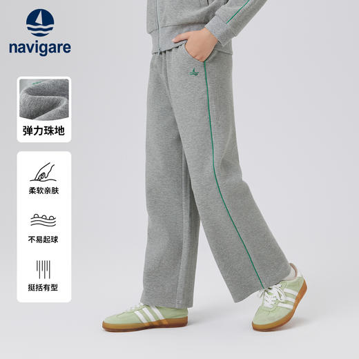 【纳维凯尔】【120-165】Navigare意大利小帆船男童运动裤子 商品图0