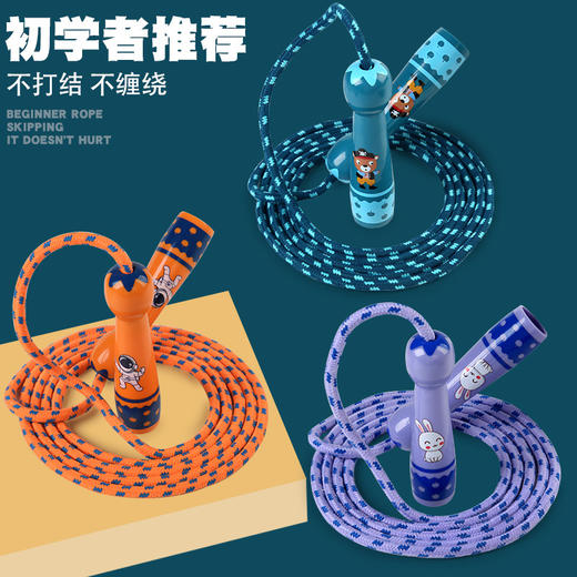 【秒杀】【易学好跳，不易缠绕！】小学生幼儿园体育 初学男女孩中考专用 小孩运动健身 儿童跳绳可调节-QB 商品图3