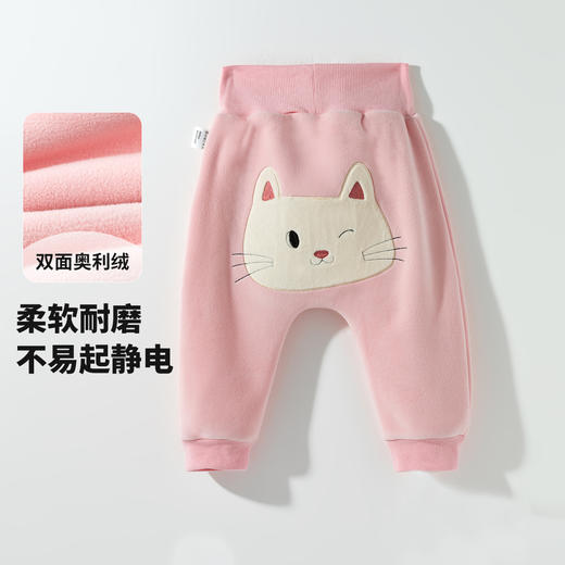 贝贝怡PP裤ZB4EK015 商品图6