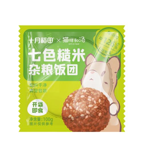 【速食粗粮组合】【赠原味关东煮调料一袋】黄糯玉米1.76kg＋黄金玉米段800g＋七色糙米杂粮饭团700g＋玉米糙米饭团700g 商品图8