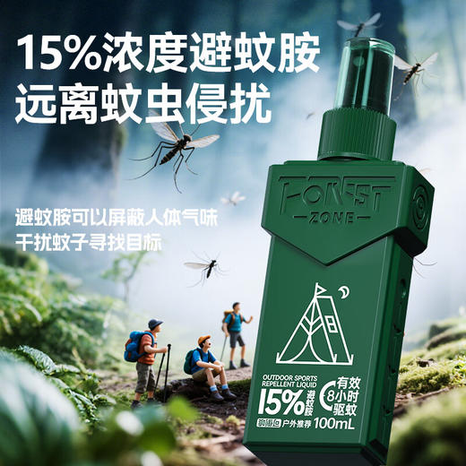 森林地带驱蚊液100ML（野趣款）【SLDD001】 商品图5
