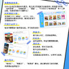 剑津教育 电子书图书馆3000本 年卡 商品缩略图4