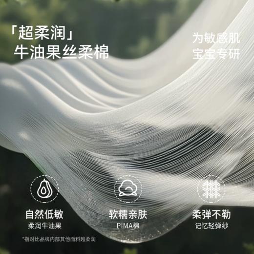 【宝宝服饰】嫚熙童装2025新款纯棉长袖T恤男女童秋季上衣 商品图1