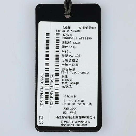 【特惠秒】Emporio Armani 男士全棉刺绣领标logo休闲短袖Polo T恤12385 商品图13