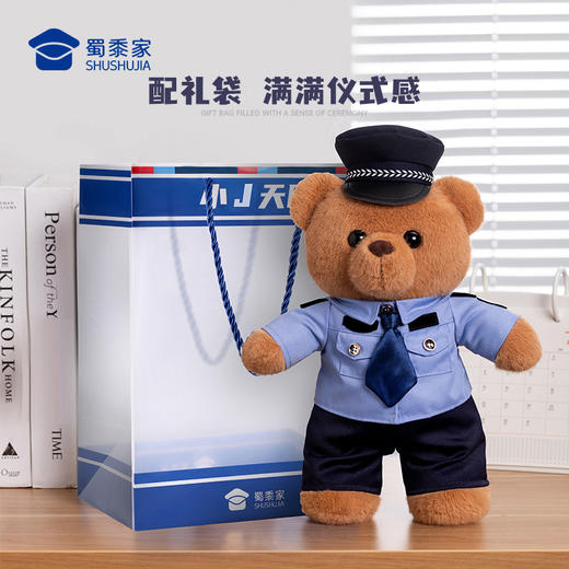 【蓝衬&骑行站姿熊】可定制毛绒公仔玩具儿童毛绒小熊玩偶布娃娃送礼礼品礼物 商品图5