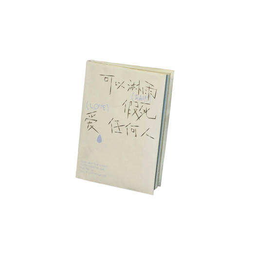 【已绝版】丝绒陨-笔记本-米 商品图0