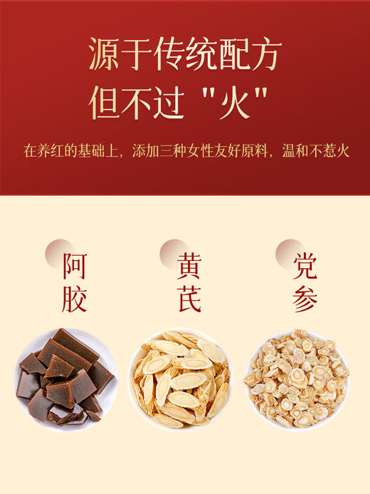 雷允上玉灵饮200ml 商品图3