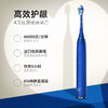 Blue Flash磁悬浮电动牙刷（敦煌九色鹿款）DY-J3 商品缩略图2