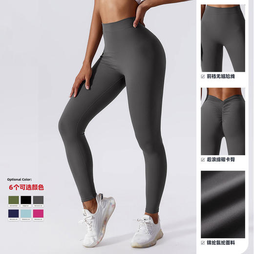 【147元任选3件】跃牌【蚂蚁运动】系列 高腰收腹瑜伽裤女后V腰褶皱蜜桃提臀健身裤WDB8022（活动产品，收货7天内支持退换） 商品图2