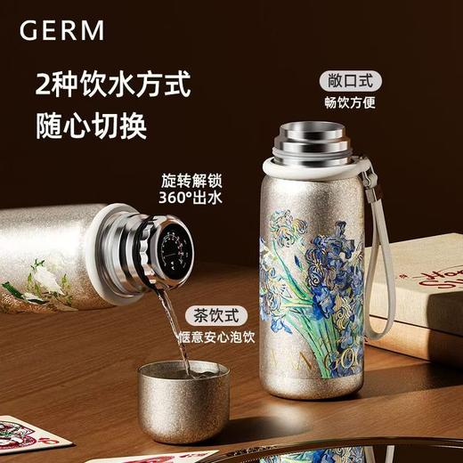 GERM格沵致敬梵高迷你悦动钛杯580ml（两种颜色） 商品图3