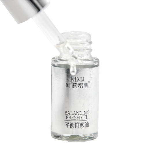 特价肌肤医生珂蓝蜜肌品琪芙妍莉平衡鲜颜油5ml 商品图3