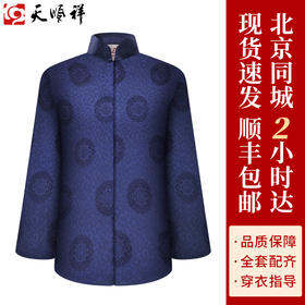 天禧系列-万寿男装