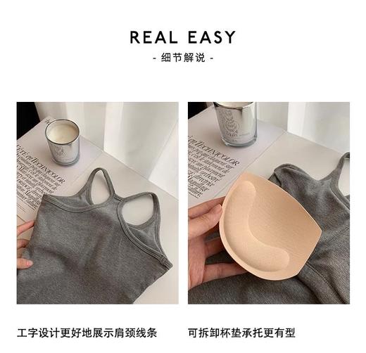 版型超绝！@美式工字美背丨自带胸垫 莱赛尔天丝面料 商品图2