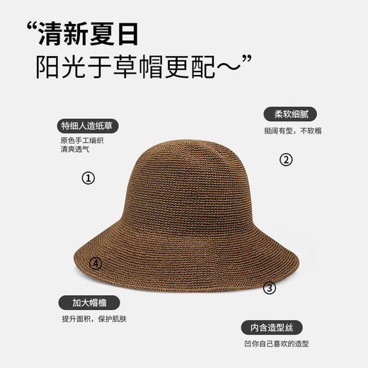 草编织渔夫草帽女款 商品图9