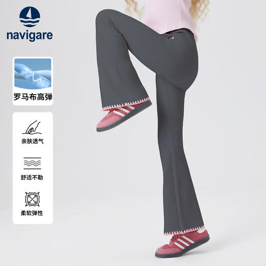 【纳维凯尔】【120-165】Navigare意大利小帆船女童喇叭裤 商品图0