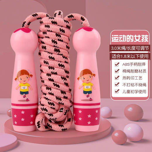 【秒杀】【易学好跳，不易缠绕！】小学生幼儿园体育 初学男女孩中考专用 小孩运动健身 儿童跳绳可调节-QB 商品图12