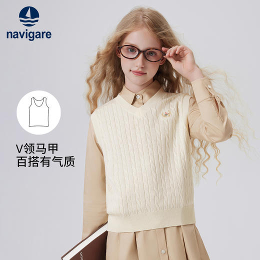 【纳维凯尔】【120-165】Navigare意大利小帆船男女童针织衫马甲 商品图1