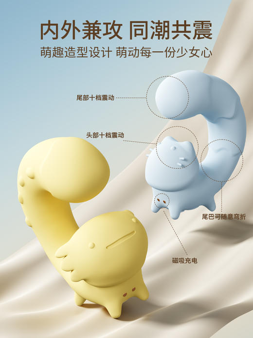 愉兔 梦喵 软萌可爱女生情趣玩具 商品图0