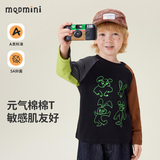 【90-140】【5A抑菌】【MQDmini】男女童春秋长袖T恤 商品图0