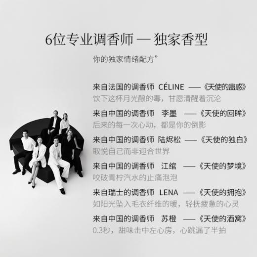 气味天使车载香薰2025新款专用高级汽车香水持久留香车内香氛车用 商品图3