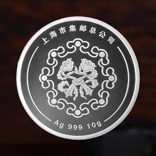 《丙申年》猴年生肖邮票银章2枚套装  含纯银共20克 商品图7