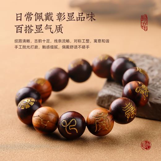 雷击木十字天经手串盘玩念珠天然桃木雕刻护身手链 商品图2