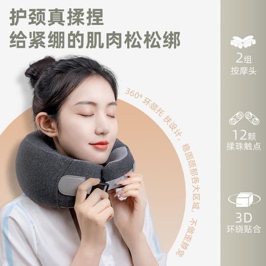 蓝飞星BLUEFLASH   颈椎按摩仪（物理按摩U型枕）BM-PM01 商品图2