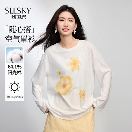 【周末秒杀】熙世界松弛慵懒感印花T恤女长袖2025早秋新款设计感圆领宽松上衣 商品图0