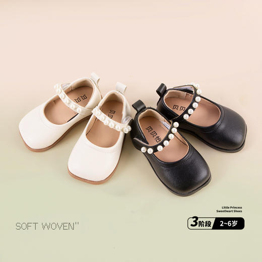 贝贝怡女童公主皮鞋25春秋季新款女宝学步鞋校园小皮鞋轻便魔术贴单鞋ZB3EX018 商品图0