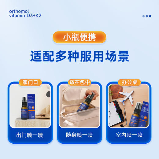 德国奥适宝维生素D3K2儿童钙片vd3维d滴剂阳光喷雾成长非赖氨酸 商品图4