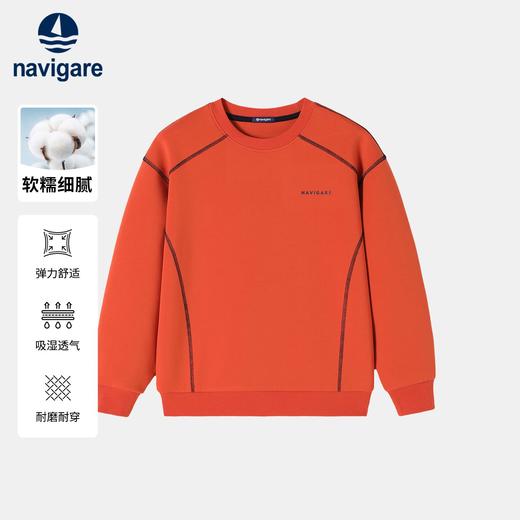 【纳维凯尔】【120-165】Navigare意大利小帆船春秋男童卫衣 商品图2