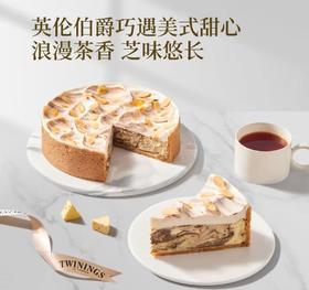 MM伯爵茶芝士蛋糕
