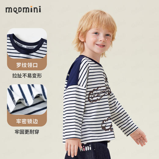 【90-140】【5A抑菌】【MQDmini】男童春秋长袖T恤 商品图3