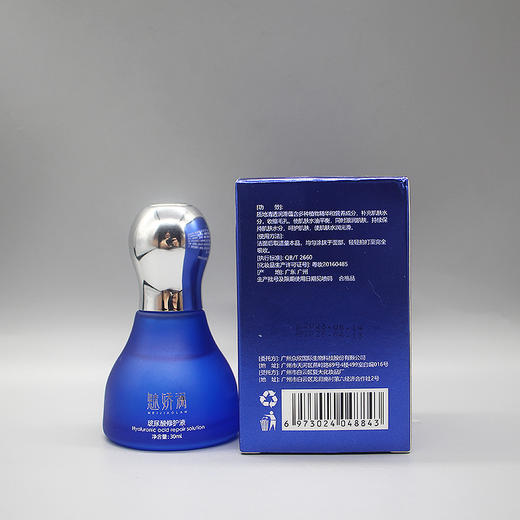 魅娇澜玻尿酸精粹液新品玻尿酸修护液30ml美容院正品直发包邮补水保湿柔润收缩毛孔 商品图2