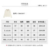 【商场同款】CNA5897 “高弹提花长袖针织衫” 舒适细腻好搭配 假两件领口设计轻巧细腻 商品缩略图10