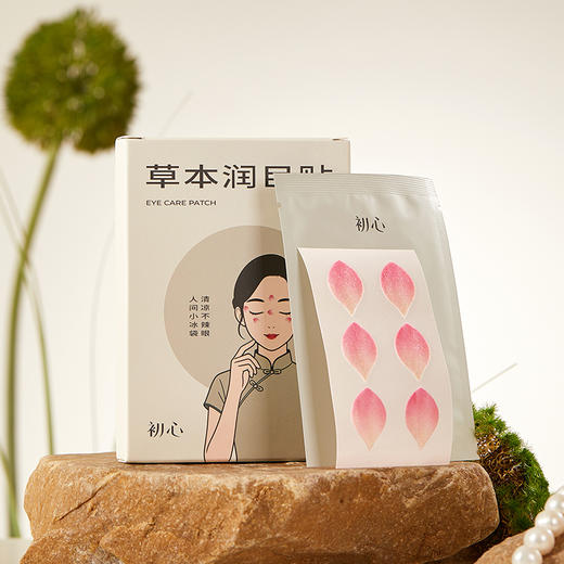 初心| 草本润目贴 商品图1