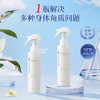 三妆化研 净透肌肤喷雾 200mL 4994938003218 商品缩略图3