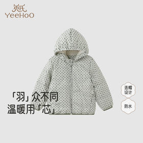 【高定系列】英氏儿童羽绒服秋冬保暖男童女童羽绒外套防寒羽绒服超韧绒